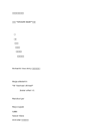 SUGAR DADDY COMPLT.pdf